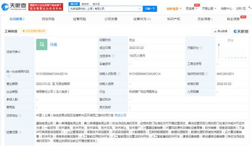優(yōu)刻得落子上海 私數(shù)信息科技公司成立，加碼人工智能與軟件開(kāi)發(fā)新賽道