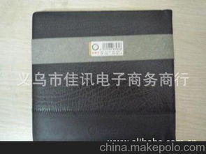 高端辦公用品供應(yīng)商與批發(fā)市場(chǎng) 價(jià)格與銷售策略解析