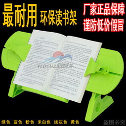 康悅達(dá)讀書架 辦公學(xué)習(xí)好幫手，打造舒適閱讀新體驗(yàn)