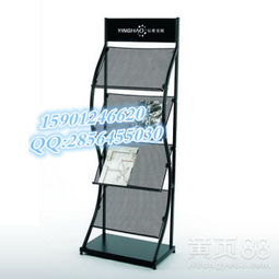 北京辦公用品資料架報(bào)刊架宣傳頁展架廠家直銷——一站式辦公日用雜品解決方案