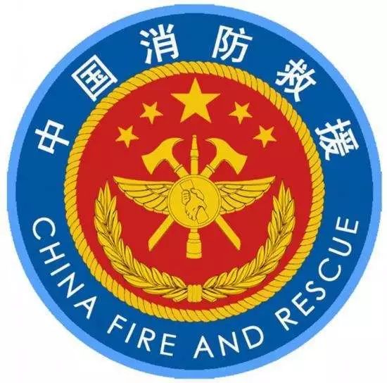 規范中介服務，筑牢安全防線——聊城消防支隊召開全市消防中介服務機構工作會議