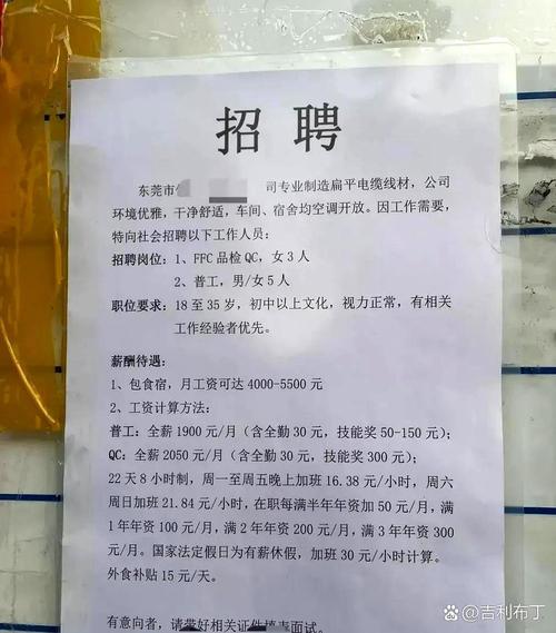 樟木頭工業園區,工廠直招是主流,勞務中介的身影少見;而橫瀝則遍布