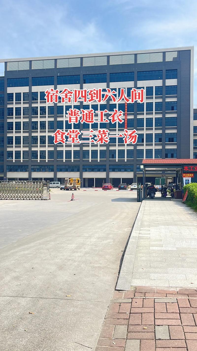 工廠直招 ,不通過中介,不挑人 不要文化,26/小時(shí) 吃 - 抖音