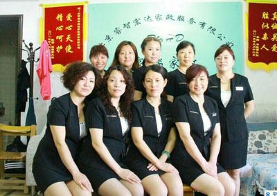 【保姆,教育部社區(qū)保姆,睿智宏達(dá)(在線咨詢)】價(jià)格_廠家_圖片 -