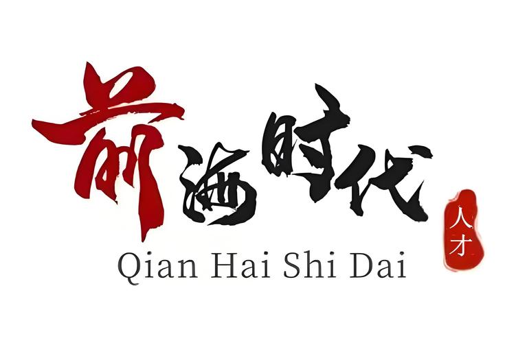 主營業(yè)務(wù)有:職業(yè)中介活動(dòng);藝術(shù)考級(jí)活動(dòng);承接檔案服務(wù)外包;技術(shù)服務(wù)